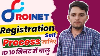 Roinet CSP Registration Process  Roinet CSP id Kaise Banaye roinet [upl. by Jasmine691]