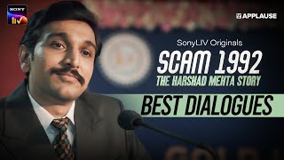 Best Dialogues of Scam 1992  Sony LIV  Hansal Mehta  Pratik Gandhi  Applause Entertainment [upl. by Oyr381]