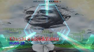 devaru ruju madidanu kuvempu [upl. by Onek]