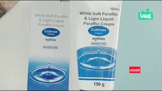 Cutimax cream lotion white soft paraffin light liquid paraffin how to use complete review in hindi [upl. by Grosvenor]