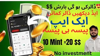 How to earn money online Easiest way to earn money Play game Earn money Jazzcash earnmoneyonline [upl. by Aneral]