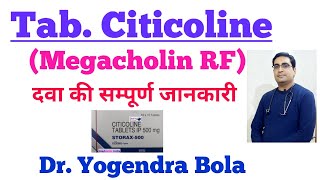 Citicoline Tab Megacholin StrocitCehamStorax Uses side effects Brain stroke treatment  Hindi [upl. by Ellora]