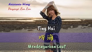 Ting Hai  听海  Lan Lan  蓝岚  Mendengarkan Laut [upl. by Lenod]