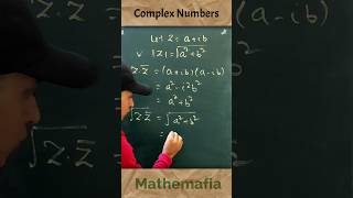 Complex numbers property mathemafia [upl. by Swart]