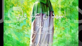 مولد الامام علي عليه السلام [upl. by Aleekahs476]