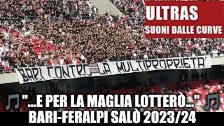 BariFeralpi Salò Serie B 17022024 🎵quot e per la maglia lotteròquot 🎵 [upl. by Alaham]