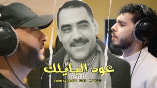 Farid Kalamity Ft Moosive  Oud el Baylek Cover Azzedine Clip officiel عود البايلك [upl. by Ragg]