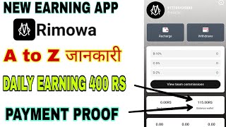 TODAY NEW EARNING APP । RIMOWA APP । RIMOWA APP FULL DETAILS । RIMOWA APP LIVE PAYMENT PROOF [upl. by Eetsud216]