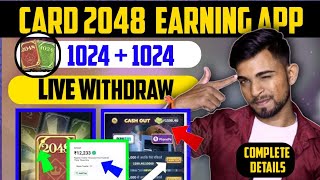 Card 2048 withdrawal kaise kare  Card 2048 real or fake  Card 2048 paise kaise nikale [upl. by Eblehs]