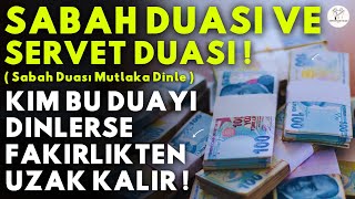 SABAH DUASI MUTLAKA DINLE Kim Bu Duayı Dinlerse EVİNİN BEREKETİ ARTAR SIKINTISI BİTER ZENGİN OLUR [upl. by Aisnetroh754]