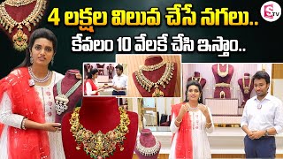 Mayuka Silver Jewellery Founder Abhijith Palabatla  70Exchange Offer On Any Silver Jewellery Items [upl. by Neoma]