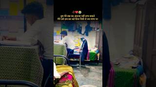 मेरी आंखों ने भी देखा🥀💔😭like subcribe subscribe upsc trending motivational ytshorts [upl. by Leban78]