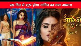 Naagin 7 TV पर इस दिन से आयेगा naagin7 naaginserial ektakapoor colorstv [upl. by Ardie913]