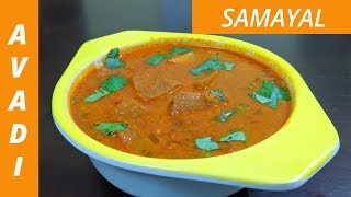 Karunai Kilangu Gravy  கருணை கிழங்கு கிரேவி  Senai kulambu  Karunai Kilangu Kulambu [upl. by Naujek]