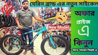 New Cycle Price in Bangladesh 2024🚴New Cycle price in bd 2024🥰Rockridercoreveloceuplayedphoenix [upl. by Nocaed]