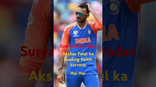 T20 INDvsSAU AksharPatel को bauling nhi karbana Suryakumar Yadav को मिली har [upl. by Docilu299]