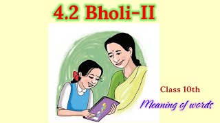 42 Bholi2 Meaning of Hard words [upl. by Crocker125]