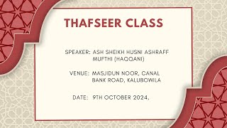 Thafseer class 09102024  Conducted By AshSheikh Husni Ashraff Mufthi Haqqani [upl. by Gnos]