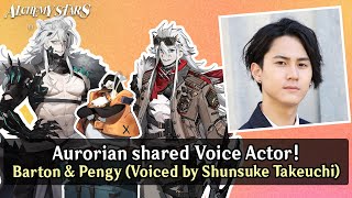 Alchemy Stars Aurorian shared Voice Actor  Barton amp Pengy voiced by Shunsuke Takeuchi [upl. by Erdnassak915]