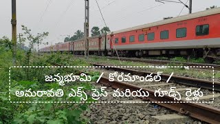 Janmabhoomi  Coromandel  Amaravati Express at Tadepalligudem [upl. by Novikoff]