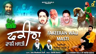 FAKEERAN WALI MASTI  VIDEO  ਫ਼ਕੀਰਾ ਵਾਲੀ ਮਸਤੀ  CHANNI GILL  SUFI FAQIRI SONG 2024  MUSIC PEARLS [upl. by Shane]