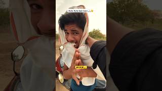 Ache Ache kam karo 🙂🤣  wait for end  TikTok comedy  comedy shorts laughwithirshad ytshorts [upl. by Naomi]