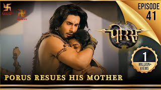 Porus  Episode 41  Porus Rescues His Mother  पोरस ने बचाया अपनी माँ को  पोरस  Swastik [upl. by Ribaj258]