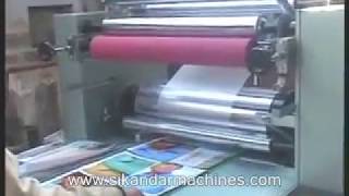 Hot Cold Film Laminating Machine [upl. by Adnolahs]