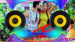 audio song2020 gorki patarki GebhojpurinewDJsongs mix byNaresh Kumar [upl. by Nnyrb965]