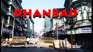 LOCKDOWN IN DHANBAD  JHARKHAND corona dhanbad [upl. by Ennairac]