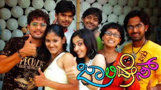 Jolly Days Kannada Movie Best Summary Explanation  Ankita  Santhosh [upl. by Saimon]