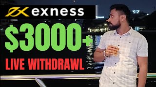 3000 Live Withdrawal From Exness In India  Exness Broker Forex Trading  Best Forex Broker 2024 [upl. by Eadwina]