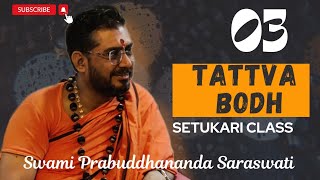 Tattva Bodha 03 [upl. by Notnek]