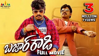 Bazaar Rowdy Latest Telugu Full Movie  Sampoornesh Babu  New Full Length Movies SriBalajiMovies [upl. by Feodore]