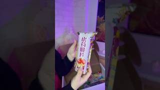 Unpacking Asian snacks part 2 shorts [upl. by Inail]