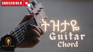 ትዝታዬ ቤተልሔም ተዘራ ጊታር ኮርድTiztaye Bethlehem Tezera Guitar chordEthio Song Chord [upl. by Stryker]