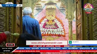 Live संध्या आरती  29 नवम्बर 2024  श्री श्याम दर्शन [upl. by Saravat]