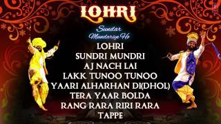 quotSundri Mundri Hoyequot Full Song  Jukebox [upl. by Anicnarf]