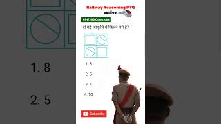 Railway 300 PYQ 🚆reasoning🔥 indianrailways shortsfeed ytshorts shortvideo subscribemychannel [upl. by Lexie99]