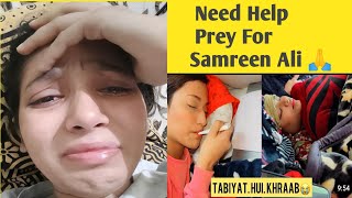 Pray for Samreen Ali 🙏😭 [upl. by Tocs]