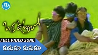 Oka Oorilo Movie  ku ku koo kalisundam Video Song  Tarun  Saloni  Raja  Devi Sri Prasad [upl. by Annmarie840]