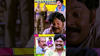 Must Watch  Azhagu Magan Movie Comedy Scenes  Tamil Movie Comedy Scenes  Tamil Comedy Scenes [upl. by Adnoyek419]