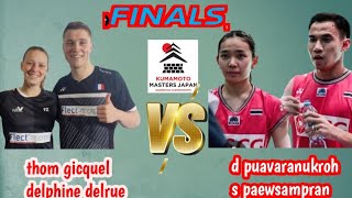 dechapol supissara vs gicqueldelrue  finals kumamoto masters japan 2024 [upl. by Nue]