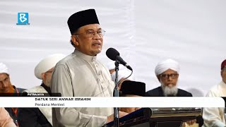 Dua Tahun MADANI PM mahu Malaysia jadi negara madani yang hidupkan penghayatan roh Islam [upl. by Duhl]