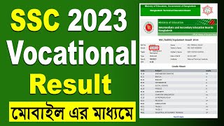 SSC Vocational Result 2023  How To Check SSC Vocational Result  Technical Education Board Result [upl. by Nilyak51]