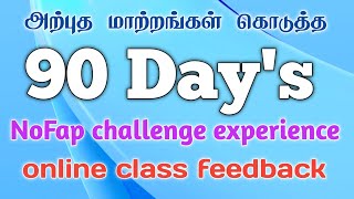 🔥🔥 90 DAYS NOFAP JOURNEY FEEDBACK  TAMIL  PRABA SCREEN [upl. by Wilone]