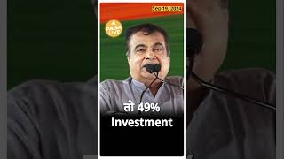 Nitin Gadkari ने बताया Tourism से कैसे बढ़ रही है देश की Economy  Paisa Live [upl. by Jarlath]