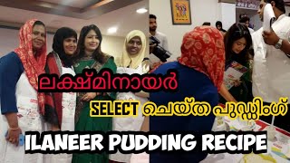 must try ilaneer pudding  simple recipe [upl. by Cummine]