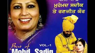 Bhaleya Loka Pind Apne Vich Mohd Sadiq amp Ranjit Kaur Old Punjabi Duet [upl. by Straub]