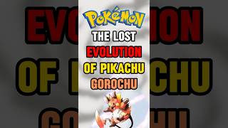 The Lost Evolution Of Pikachu Gorochu [upl. by Walter]